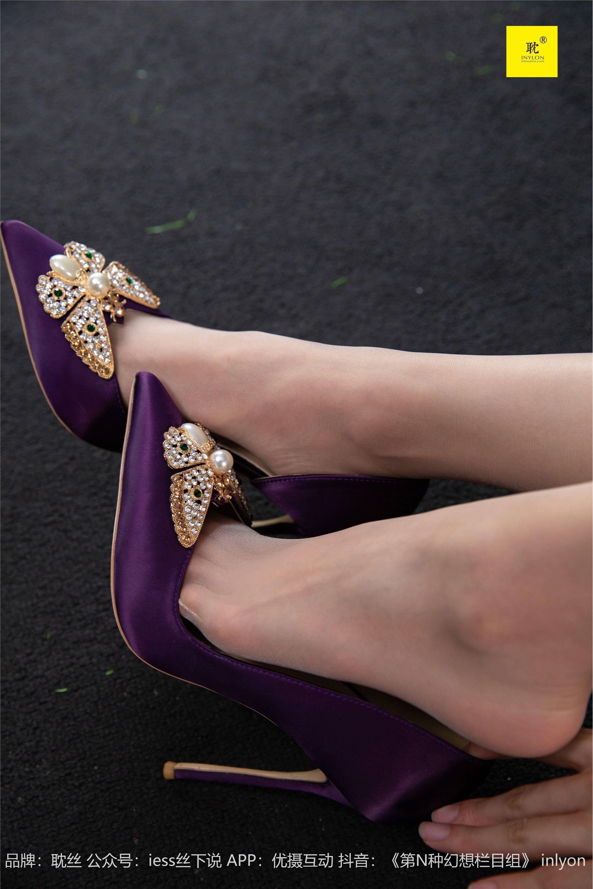 IESS异思趣向 第N种幻想 紫色高跟鞋  丘主管